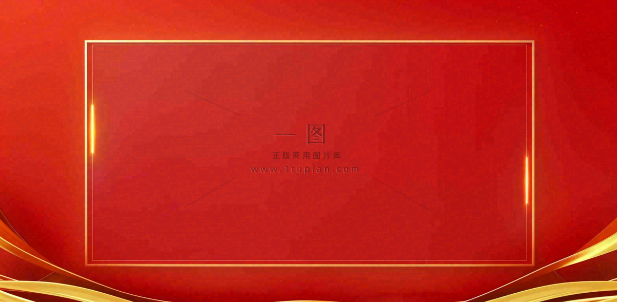 排行榜简约大气销售战绩背景