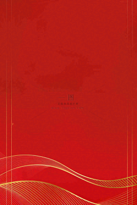 排行榜简约大气销售战绩背景 排行榜简约大气销售战绩背景