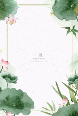 夏天大暑处暑端午节绿色荷花荷叶小清新唯美插画背景 夏天大暑处暑端午节绿色荷花荷叶小清新唯美插画背景