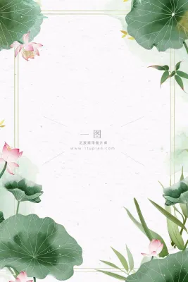 夏天大暑处暑端午节绿色荷花荷叶小清新唯美插画背景 夏天大暑处暑端午节绿色荷花荷叶小清新唯美插画背景
