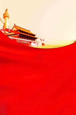 国庆节红色节日庆祝诞辰插画背景 国庆节红色节日庆祝诞辰插画背景