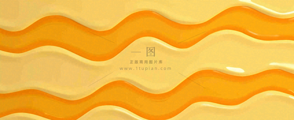 黄色橙色渐变波浪条纹