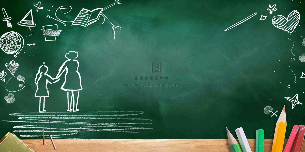 教室黑板上图画写字粉笔学生教师节背景