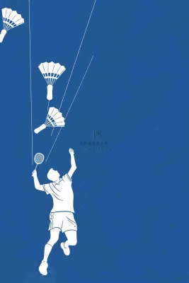 羽毛球运动培训背景