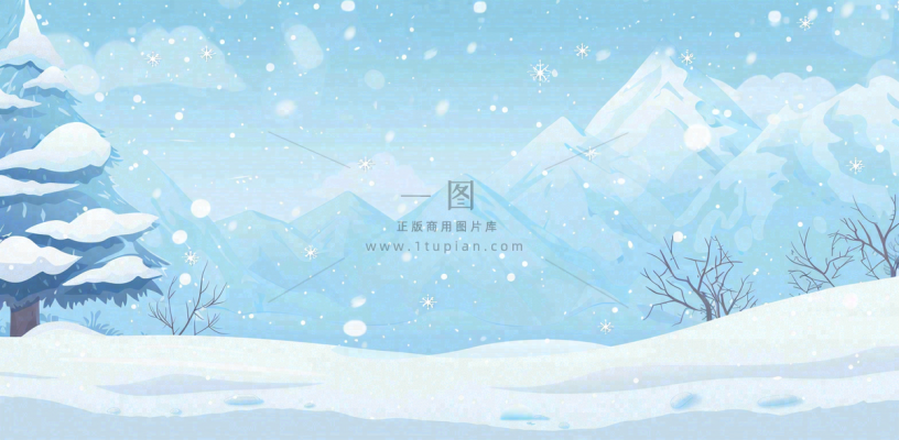 冬天白雪覆盖寒冷唯美雪景小寒插画背景