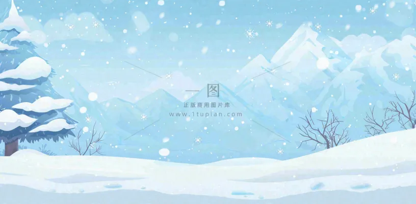 冬天白雪覆盖寒冷唯美雪景小寒插画背景
