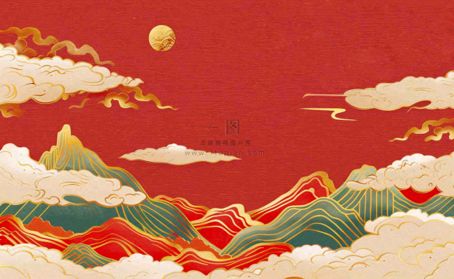 国潮风红色山云祥云青山红色祖国山河磅礴大气古风国庆新年插画背景