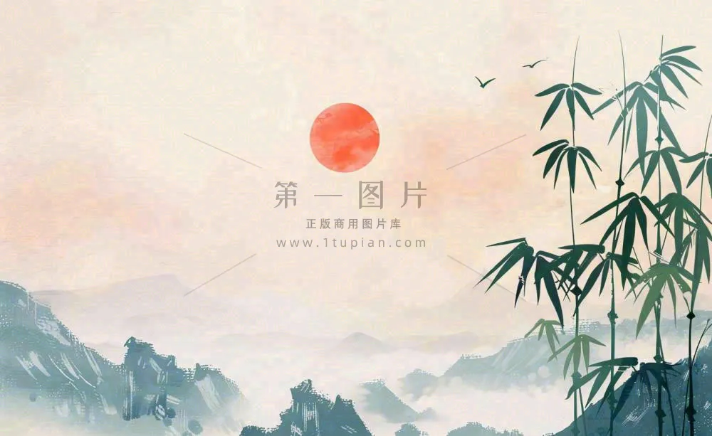 中国风古风水墨画山竹落日余晖淡雅清明端午插画背景