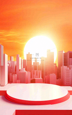 双十一电商背景