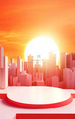 双十一电商背景