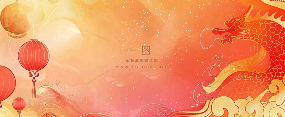 龙年新年春节红色灯笼祥云龙喜庆小年除夕元宵节插画背景