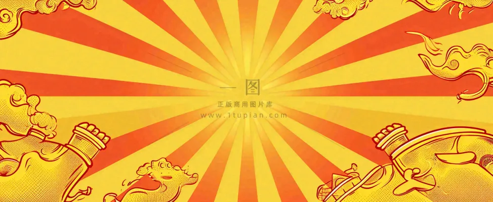 红黄渐变放射形状,金黄背景 红黄渐变放射形状,金黄背景