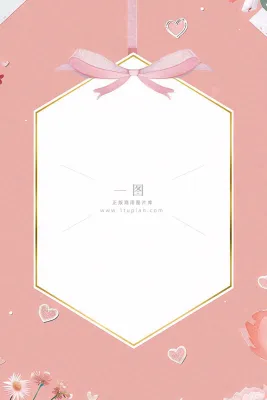 集赞有礼新店开业活动促销背景 集赞有礼新店开业活动促销背景