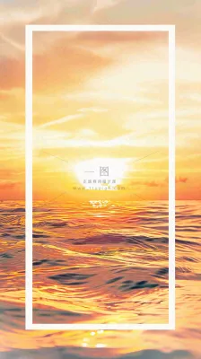 早安励志正能量简约摄影图