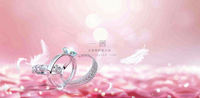 粉色羽毛爱心戒指钻石爱情情人节七夕背景