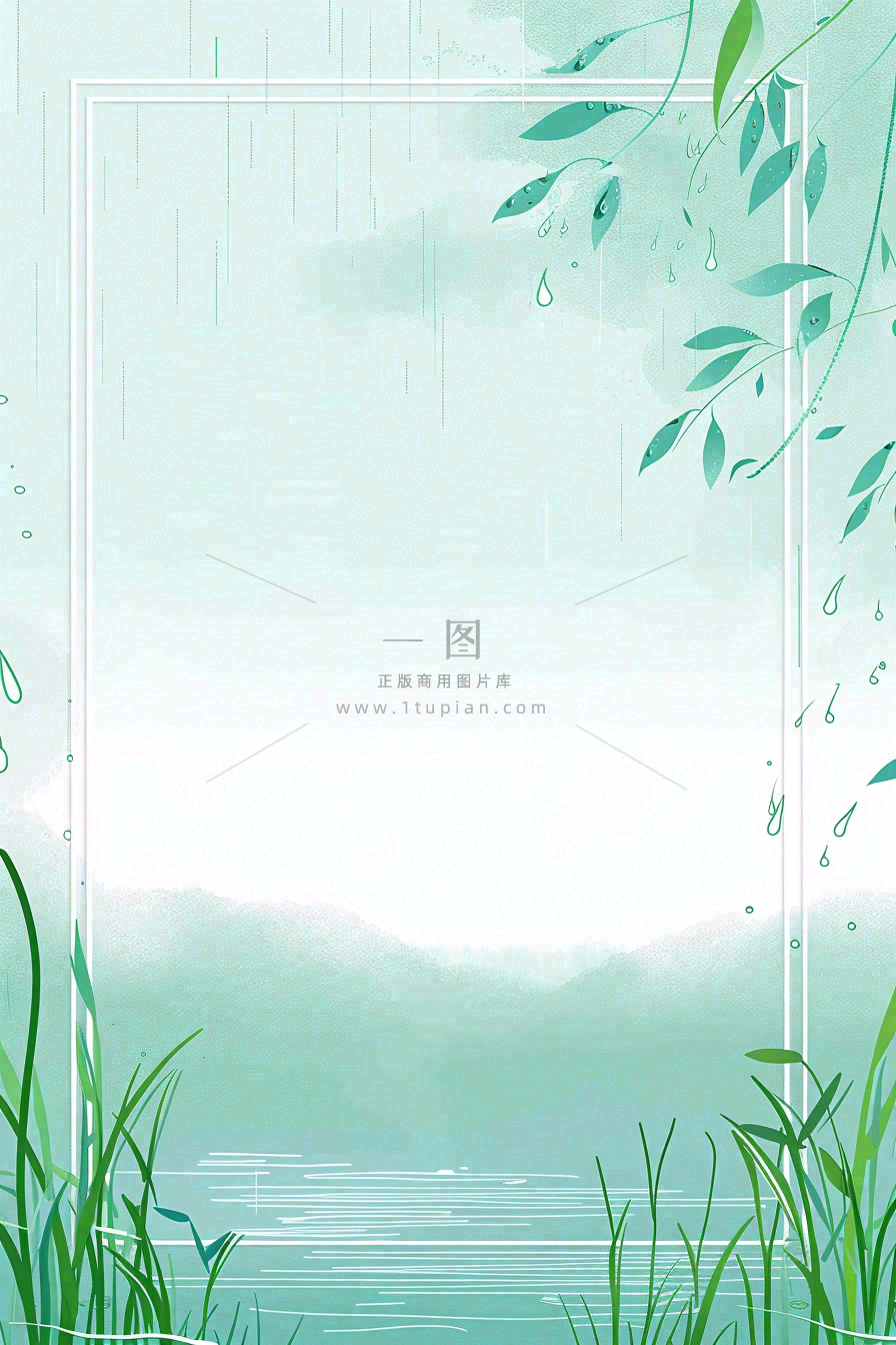 放假通知公告背景