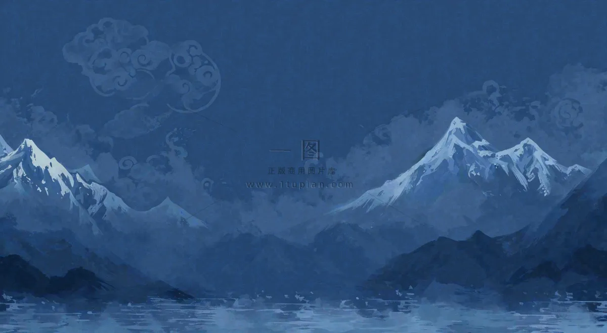 中国风意境山脉雪山海浪蓝色云层，末日暗黑恐怖