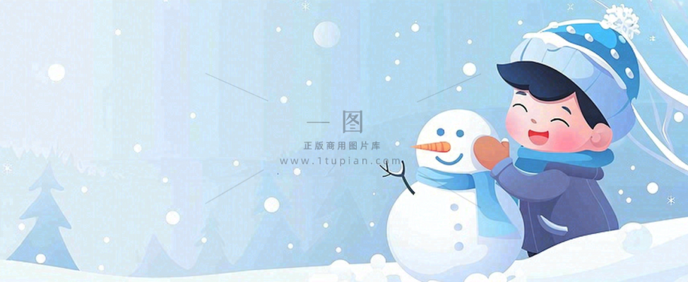 冬天白雪地里的小男孩在堆雪人可爱卡通插画小寒立冬大雪背景