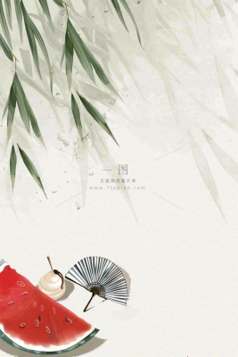 夏天国风竹叶西瓜蒲扇凉快清新插画处暑插画背景 夏天国风竹叶西瓜蒲扇凉快清新插画处暑插画背景