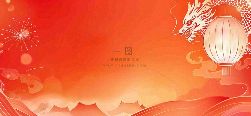 龙年新年红色插画金龙元旦喜庆庆祝背景 龙年新年红色插画金龙元旦喜庆庆祝背景