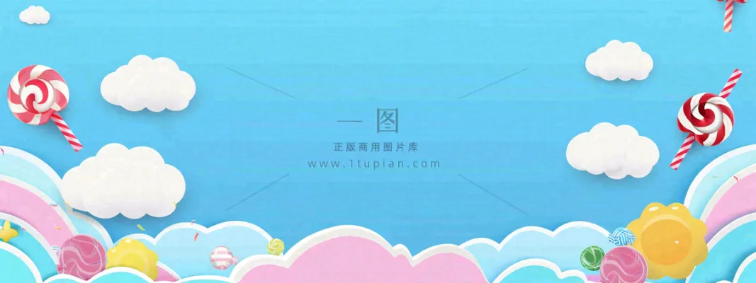 儿童梦幻糖果云朵儿童节卡通插画背景