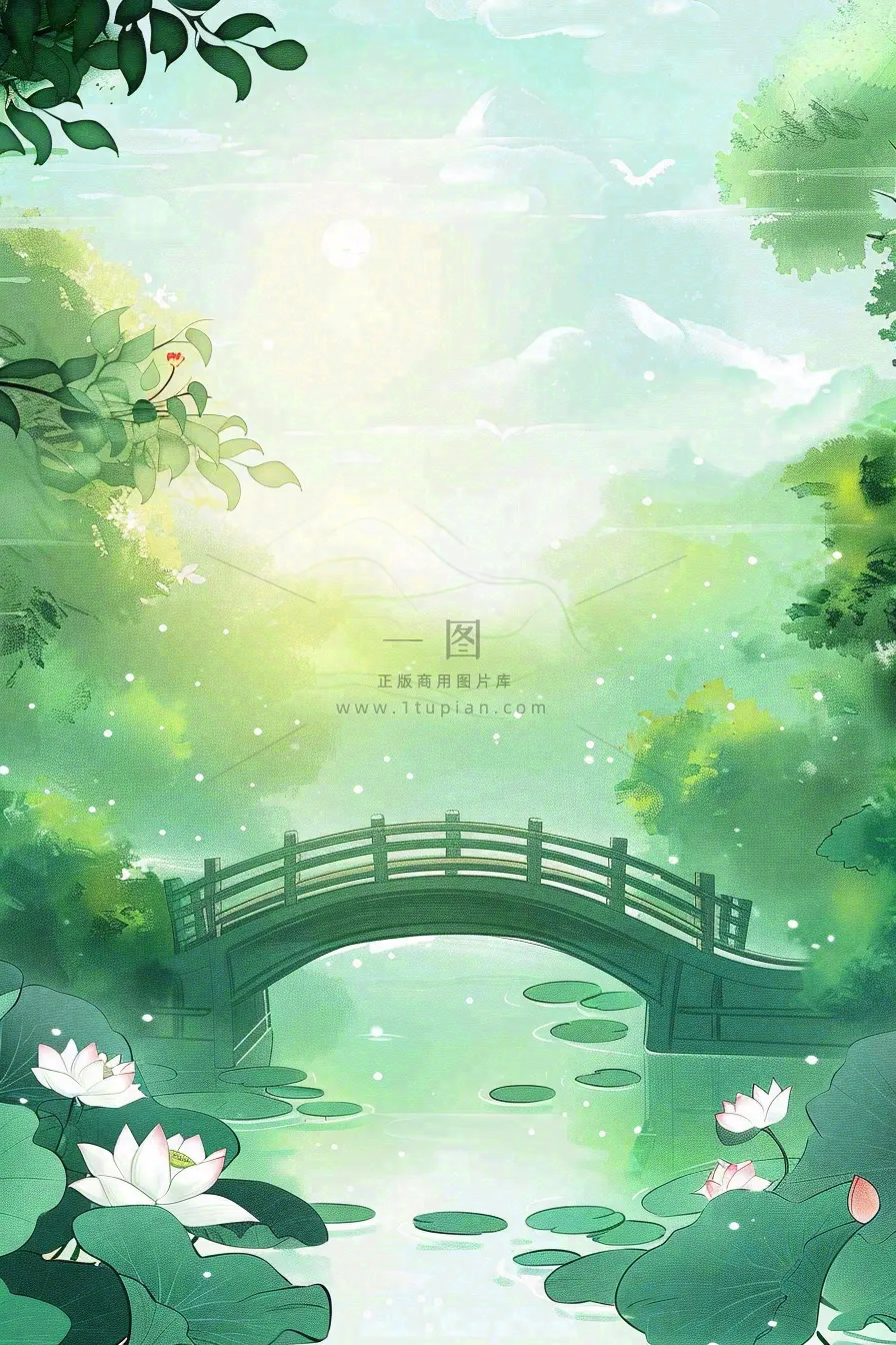 春夏绿意风景小清新荷花池塘拱桥绿荫阳光惊蛰春分立夏夏至水彩插画背景