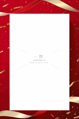 集赞有礼新店开业活动促销背景 集赞有礼新店开业活动促销背景