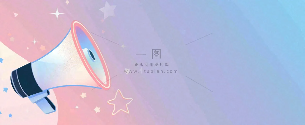 官宣八卦娱乐新闻首图公众号背景