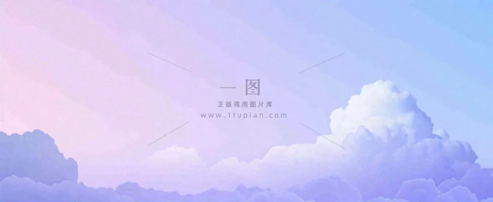 天空紫蓝色渐变云朵云层浪漫手绘插画