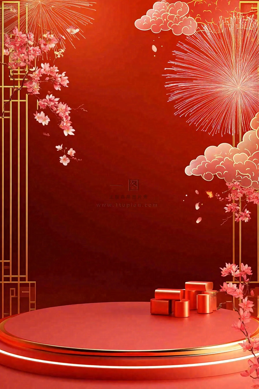 年货节促销电商背景