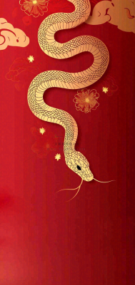 元旦背景 元旦背景