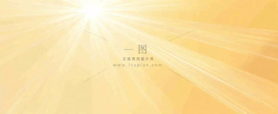 简约光粒子光晕黄色渐变温馨