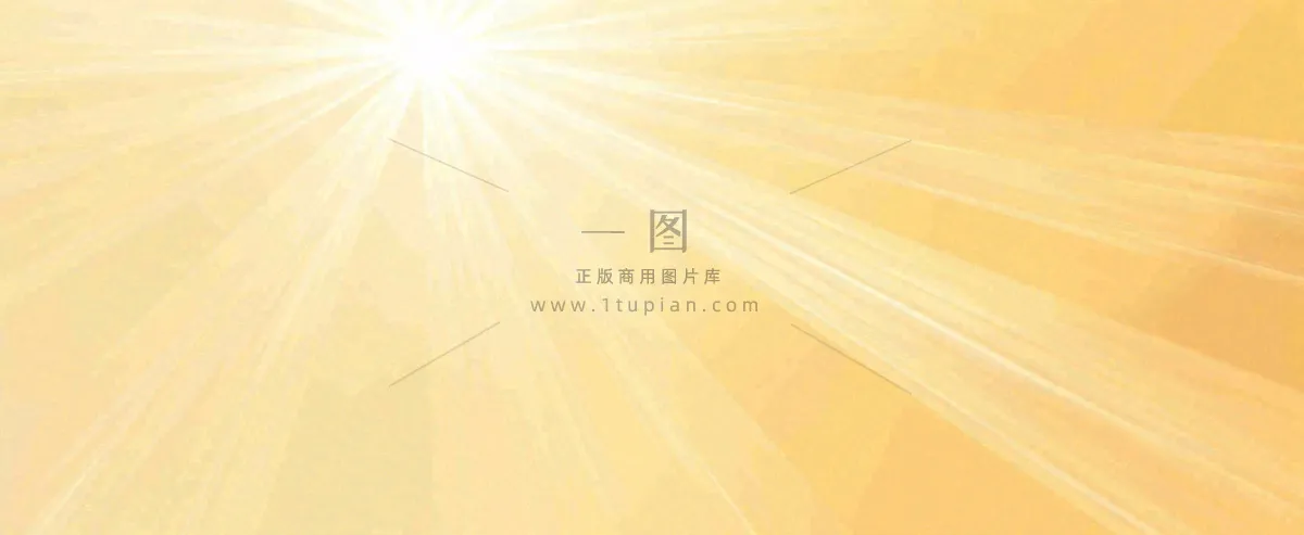 简约光粒子光晕黄色渐变温馨