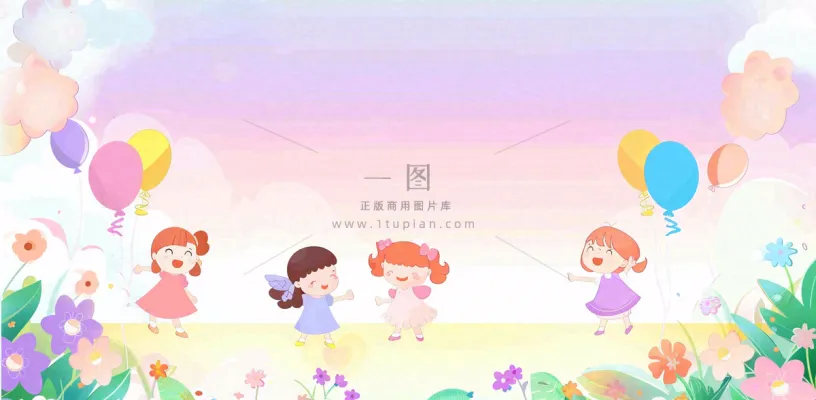 梦幻天空鲜花花丛嬉戏的儿童儿童节卡通插画背景