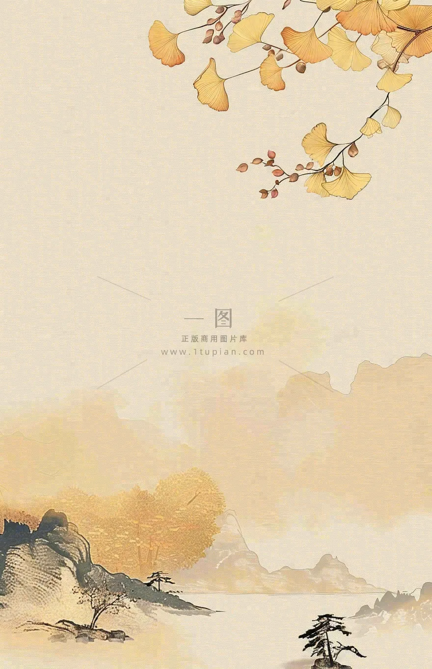 秋天秋分立秋