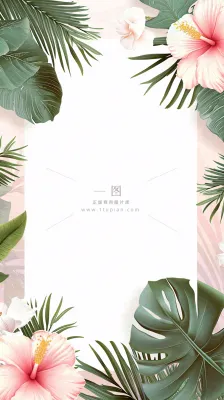 粉色鲜花绿植清新插画,书信书签邀请函 粉色鲜花绿植清新插画,书信书签邀请函