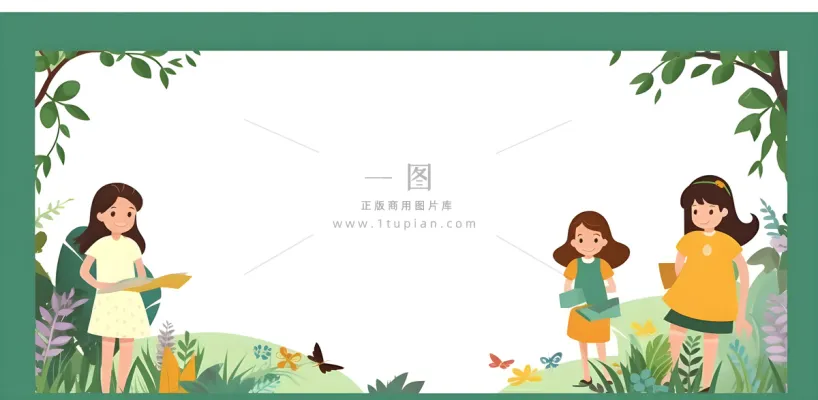 绿色植物女孩树木边框背景