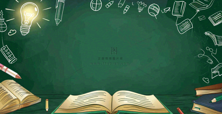 黑板书写粉笔知识阅读创意世界读书日插画背景