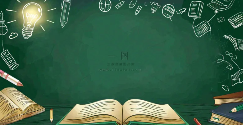 黑板书写粉笔知识阅读创意世界读书日插画背景