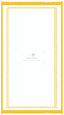 维修公告小区物业背景 维修公告小区物业背景