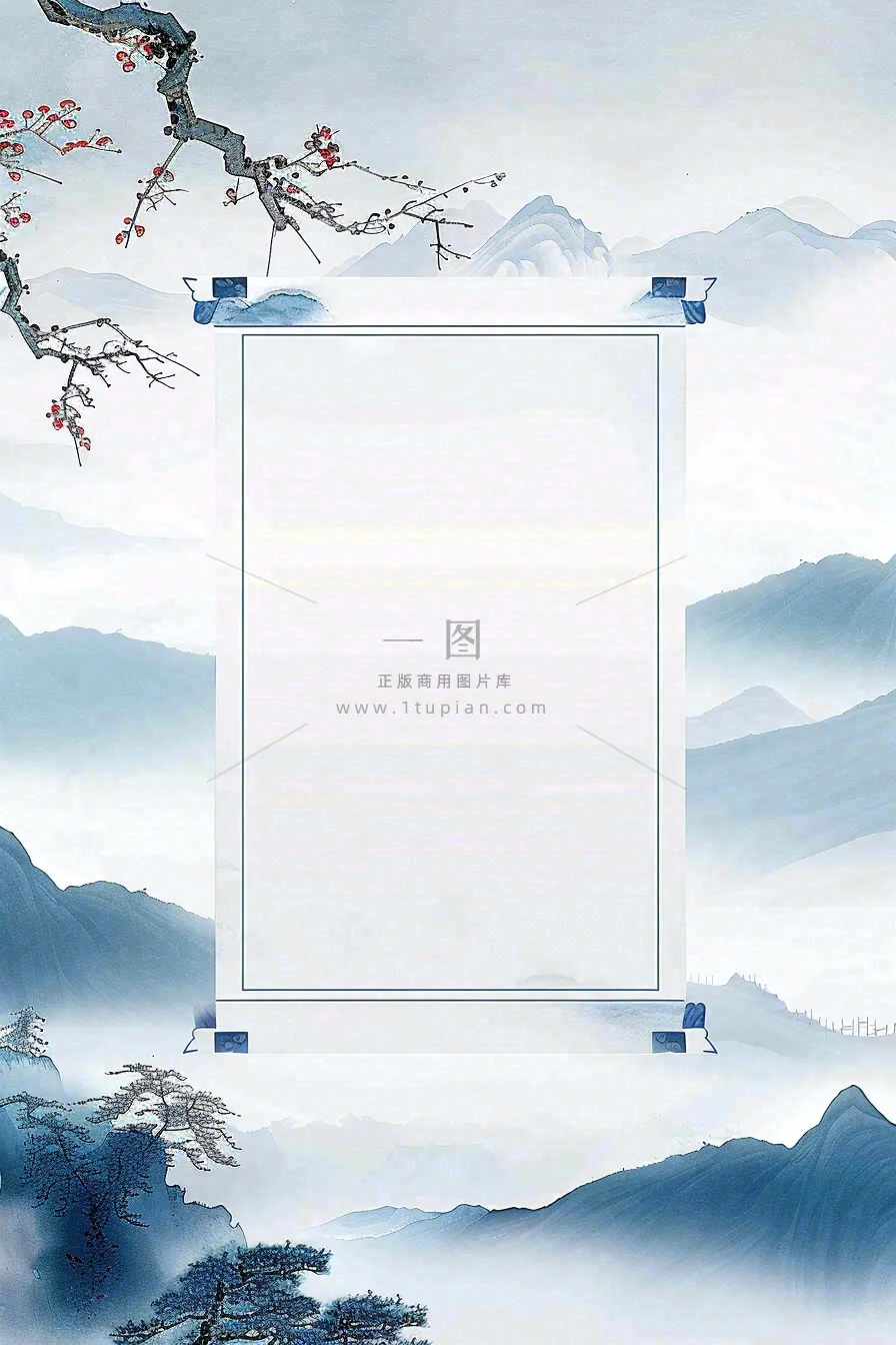 放假通知公告背景
