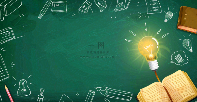 黑板书写粉笔知识阅读创意世界读书日插画背景