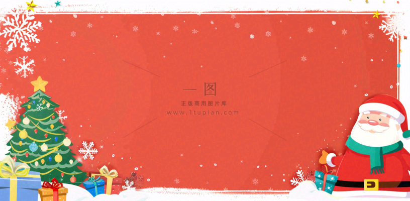 圣诞节卡通插画背景