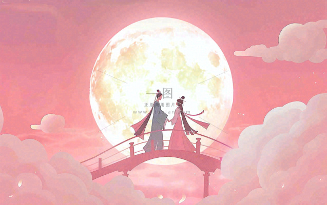 七夕牛郎织女鹊桥相会情侣恋人粉色浪漫梦幻唯美情人节插画背景