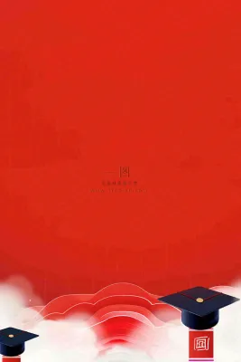 中考高考奋战加油大气背景 中考高考奋战加油大气背景