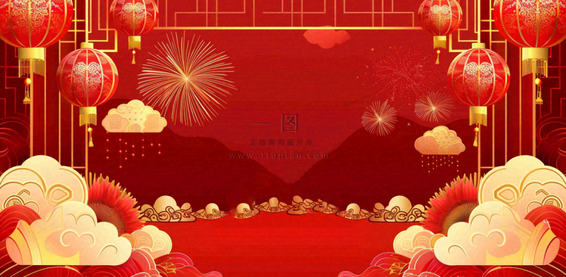 国庆节红色节日庆祝诞辰插画背景 国庆节红色节日庆祝诞辰插画背景