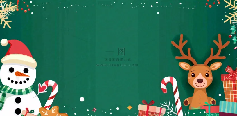 圣诞节卡通插画背景