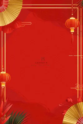 红色大气喜庆圆扇灯笼活动节日庆祝金色边框背景 红色大气喜庆圆扇灯笼活动节日庆祝金色边框背景