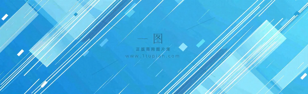 数码科技线光几何背景