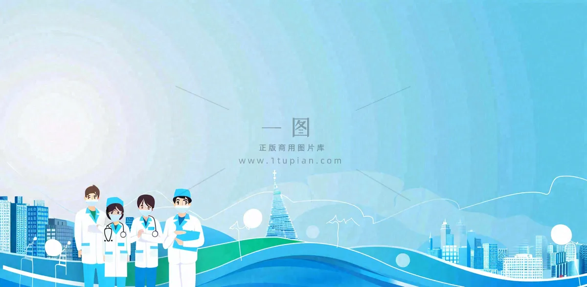 重疾疾病医疗业务保障金融理财背景